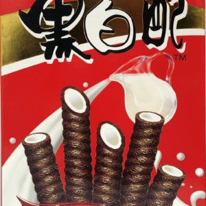 Vanilla